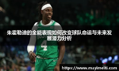 77体育在线直播官网