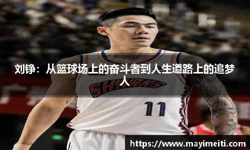 77体育在线直播官网